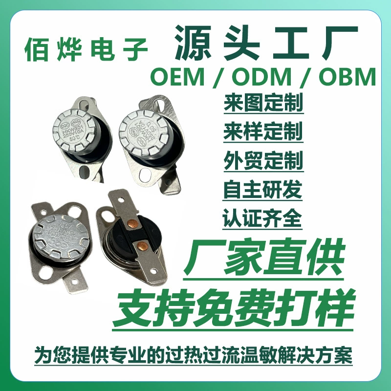 Универсальный водонагреватель HKW301, термозащита, выдвижной термостат, бесплатный образец, полная сертификация, переключатель контроля температуры