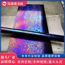 钛及钛合金材;钛;钽