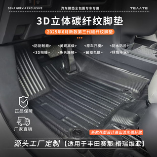 通用防滑脚垫