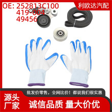 39104�������ִ�Azera 06-11 for Sonata����Ƥ���Ž����׼�