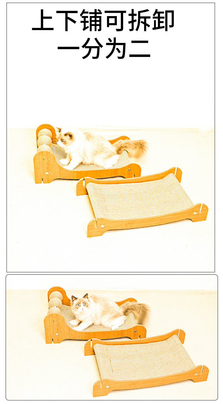 剑麻猫抓板猫窝耐磨猫咪玩具猫爪板耐抓不掉屑宠物用品猫咪躺椅