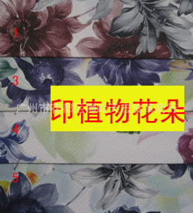 ���п�ӡ�����Ӳ�ɫ����PVCƤ�� �r���ִ��� Ь�ĸ﹤ˇƷƤ