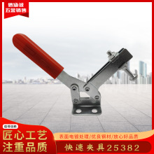 ����ˮƽʽ���يA��25382�A�Q���b�A����A�������ӹ̶��A�o��