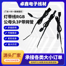 rgbĸ�D�����Ӿ�3pin LED���B�Ӿ�  RGB���l��X�C���⺸���b