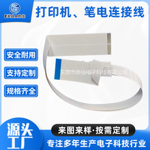 ��ӡ�C�Pӛ����X�B�Ӿ���Ӿ����ۯB����0.4��-5���B��������