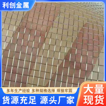 铅网砂浆挂浆网防裂网建筑沙网地基挡沙铁丝网定制砂浆网铅网