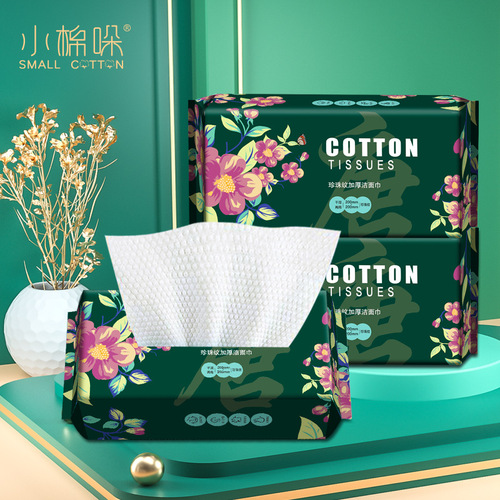 Pearl Cotton Face Towel with Thickening and Widening, Disposable Household Soft Tissue-style Wet and Dry Dual-use Pearl Cotton Facial Towel
