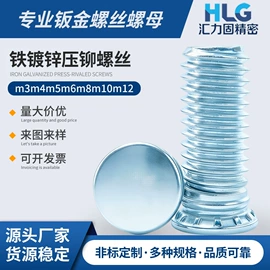 螺钉;螺母;螺柱