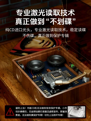 Feishuai Retro Cd Player – Car CD player