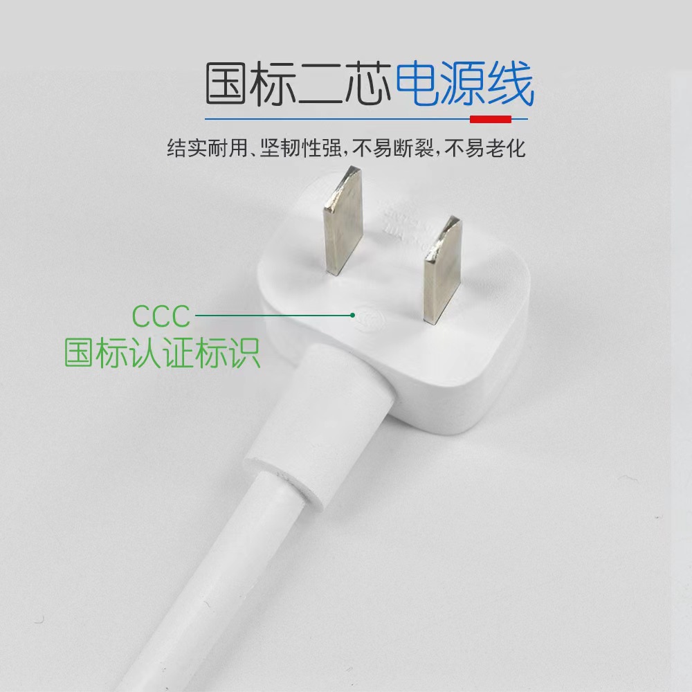 白色0.5/0.75平二芯圆线国标电源插头 国内两芯单头裸尾连接线