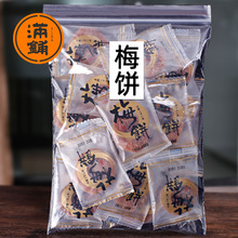 ���M䁡���ʽ÷�С���b80g�o���Ƥ÷�ɢ�b���T���e��ʳԒ÷