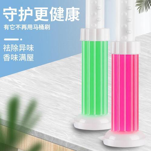 Toilet flower toilet fragrance deodorant 12 toilet cleaning spirit toilet fragrance deodorizing toilet deodorant gel