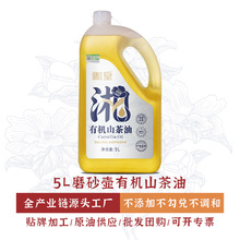 �ЙCɽ����5L���Ɖ�ե����OEM���ӹ����l�Ͳ������J�CԴ�^�S��