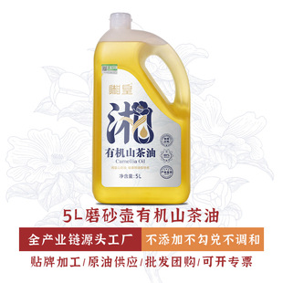 �ЙCɽ����5L���Ɖ�ե����OEM���ӹ����l�Ͳ������J�CԴ�^�S��