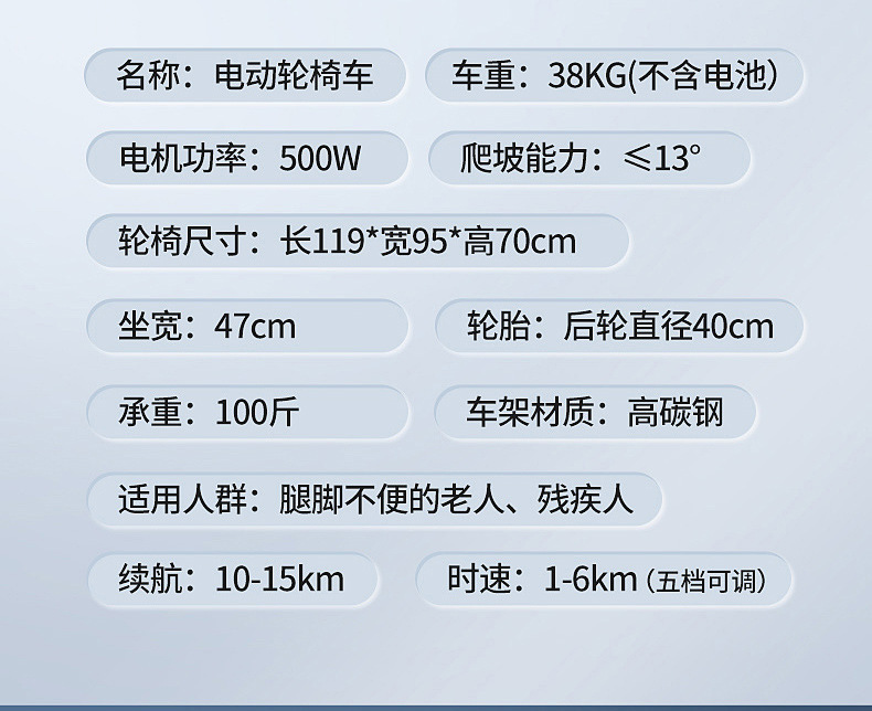 Billionaire Elderly Electric Wheelchair with Large Front Wheels, Flexible Folding, Smart Electric Mobility Scooter for Disabled and Elderly