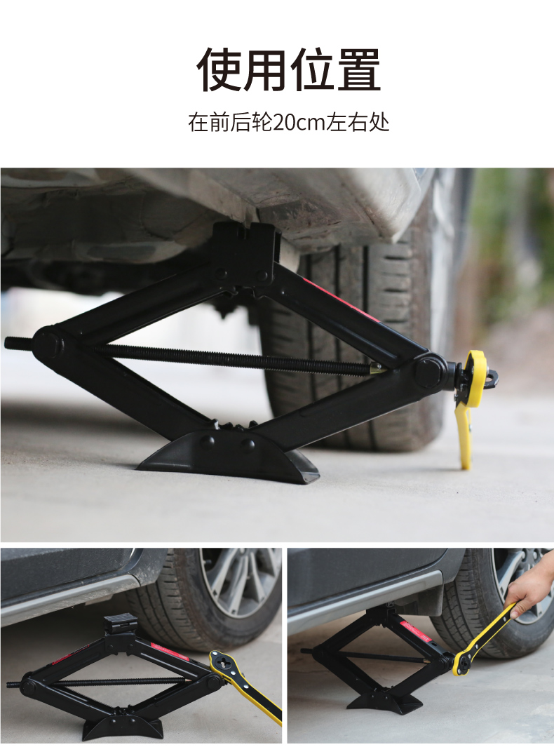 Tunide Car 0kg Hand-Cranked Tire Changing Tool for Cars, Small Vehicles, and Sedans with Rubber Pads