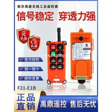 ���I�b����F21-E1B���ؙC늄Ӻ��J�����C��܇��܇���C�b����