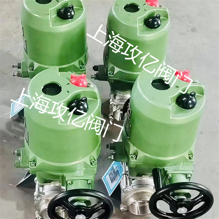 矿用隔爆型电动球阀 MGQI911F-1.6mpa dn65煤安防爆电动丝扣球阀