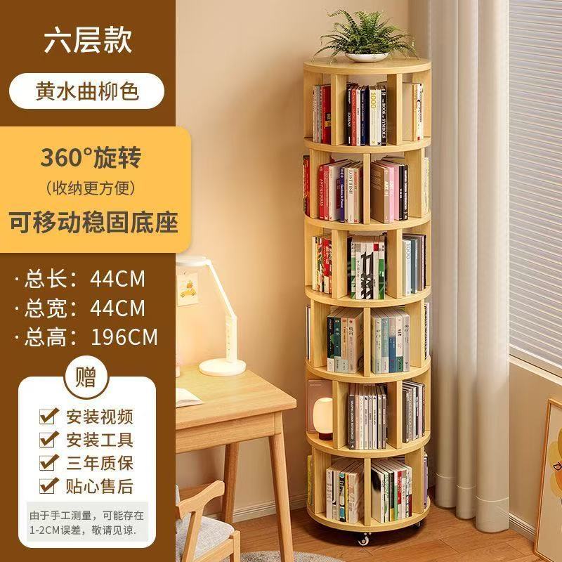 [Six-layer style] Yellow ash color