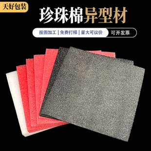 ��������Ʒ���b������ �ӹ��q�������޺��� ��ɫ������Ƭ���Ͳ�