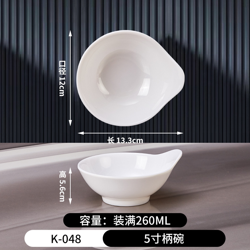 11호 5inch 손잡이 그릇-K-048