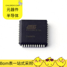 嵌入式芯片 AT89C51RC2-SLSUL PLCC-44微控制器單片機MPU SOC
