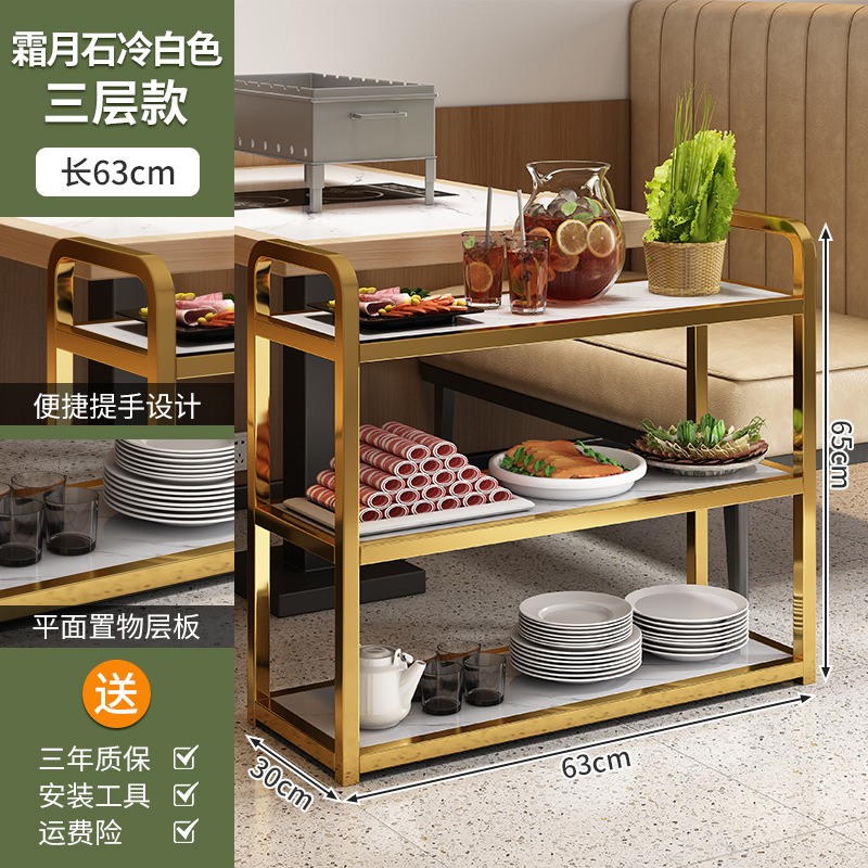 Estante de platos especial para tienda de hotpot, estante de platos comercial multicapa para cocina, estante de platos para restaurante, estante de almacenamiento para barbacoa