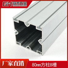 �˷ְ˲۷������bչλ�8��8�۷��X80�����X�Ͳİ˷�ͨչ�[�X��