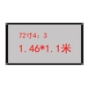 Gray glass fiber resistance (72 inches 4: 3)