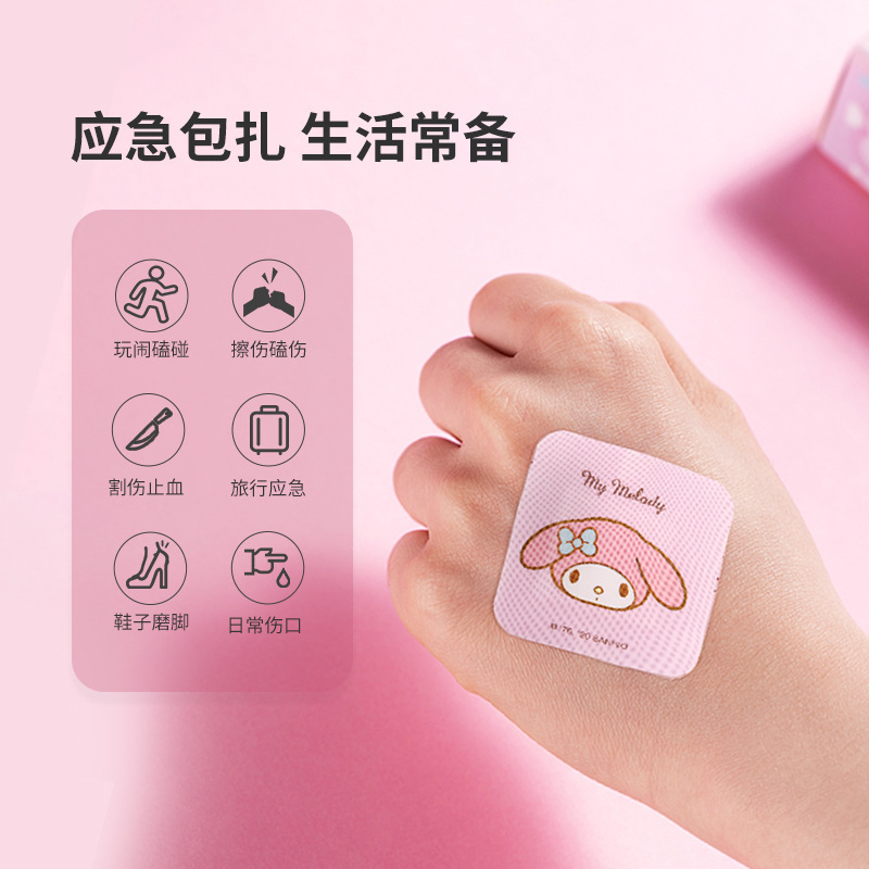 Miniso名創優品sanriocaters夢幻防水傷口貼付セット40枚入り絆創膏|undefined