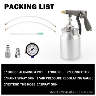 Car chassis armor glue gun suit pneumatic large-capacity anti-rust spray gun handheld particle glue spray gun manufacturers