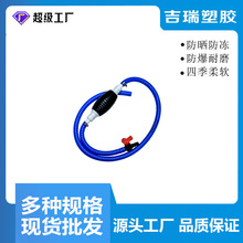 抽油神器手动抽油器汽车抽油管软管吸水器吸油自吸家用抽水管子酒