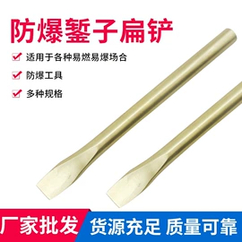 防爆工具;钢丝钳;尖嘴钳