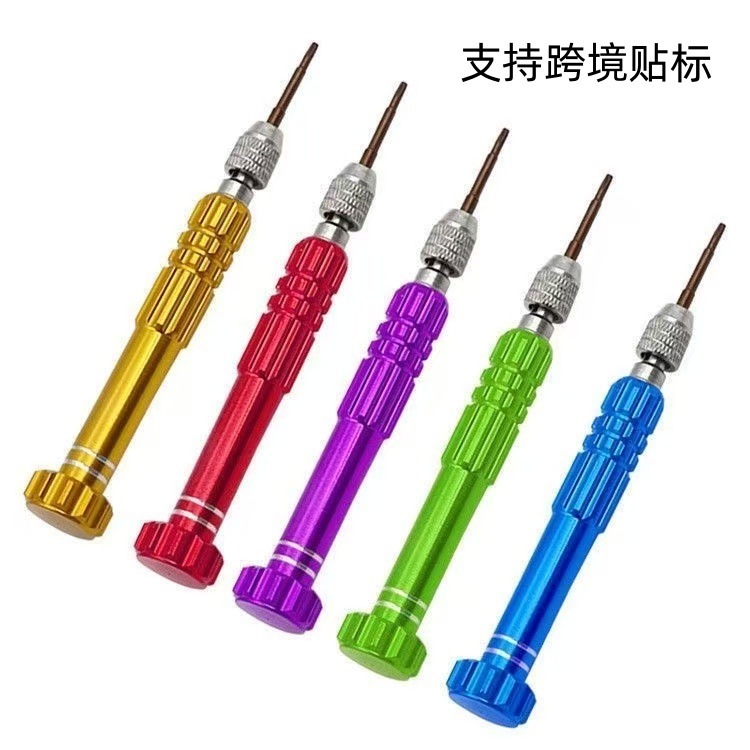 5-in-1 アルミニウム合金ドライバー 5-in-1 ドライバー携帯電話分解および修理ツール組み合わせセット|undefined