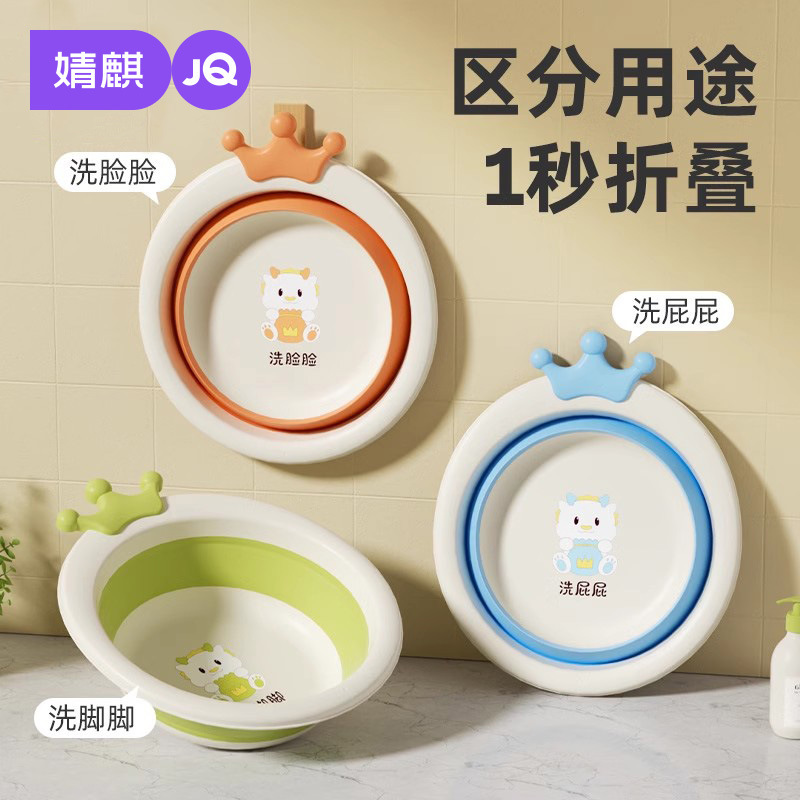 Jingqi ベビー折りたたみ洗面器、子供用お尻洗い、新生児専用小型洗面器 3 点セット|undefined