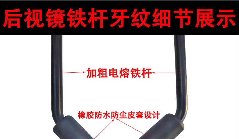 Suitable for Xiaodao electric scooters, original factory rearview mirror, M8, with both right-hand and left-hand threads, universal for electric scooters, convex mirror for reversing