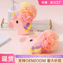 独角兽沐浴球女生可爱洗澡气泡球高档加大不散花超柔软浴花球搓澡