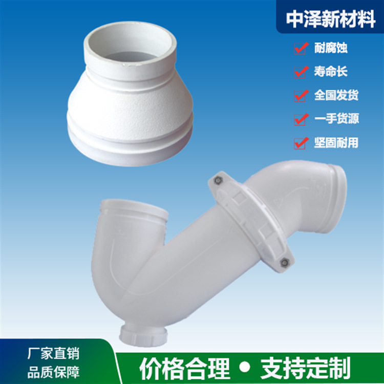 广东韶关市 中泽  hdpe螺口承插排水管 dn110斜三通 住宅排污用管