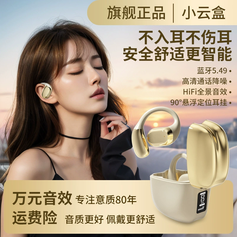 JS371 новая гальванизированная беспроводная Bluetooth-гарнитура с креплением на ухо, универсальная, с длительным сроком службы батареи, высокое качество звука, бинауральное шумоподавление, спортивная
