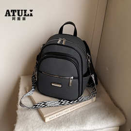 双肩包女2025新款时尚百搭大学生书包简约大容量背包单肩斜跨包