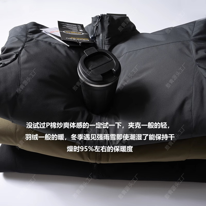 金标p棉防寒服男冬季户外棉服轻薄外套保暖夹克外贸男装工装棉衣|undefined