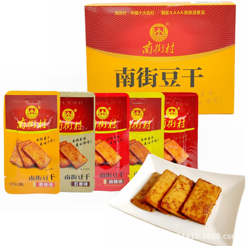 Nanjiecun Dried Tofu with Five-Spice Flavor, Spicy Hand-Shredded Dried Tofu, Henan Specialty Leisure Snack