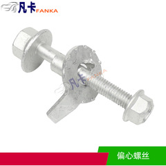 Tapered screw 10#12#13#14#14.2#15#16#17# automotive screw and rod assembly modification parts