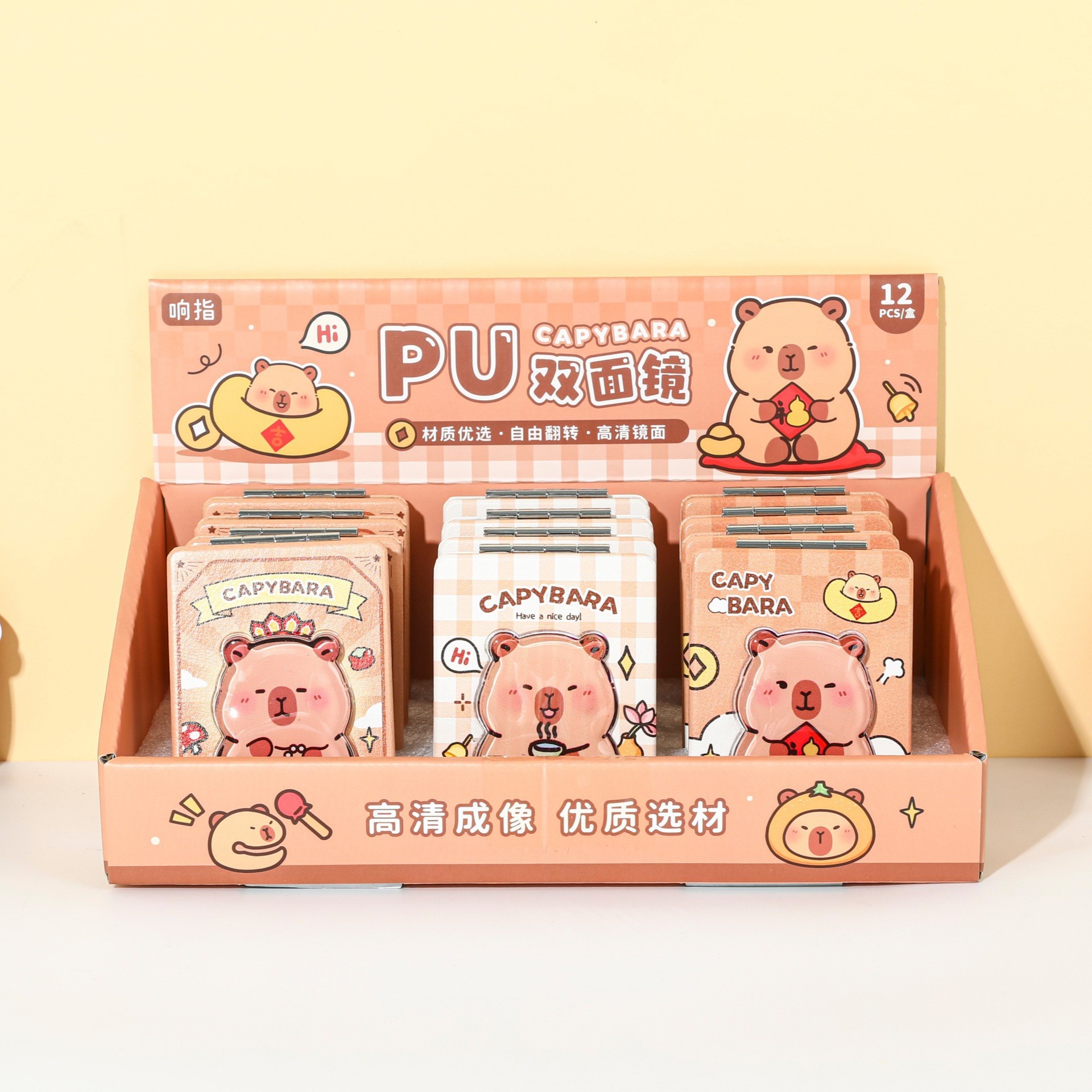 Dedo sonoro capibara plegable espejo de doble cara de dibujos animados colgantes de panda espejo de arena movida espejo de maquillaje portátil pequeño espejo
