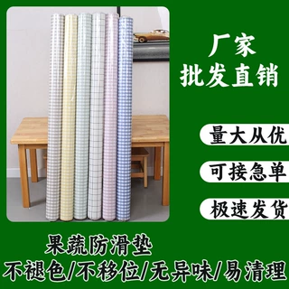 纱线布防滑垫商超市果蔬背景陈列绿色格子台布桌布防水堆头水果店