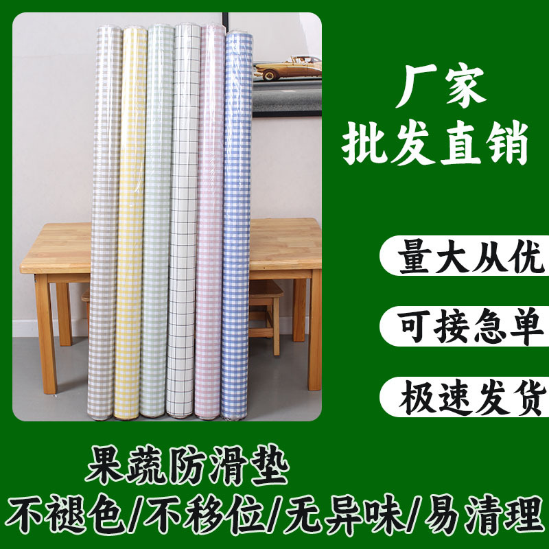 Yarn Fabric Non-Slip Mat Supermarket Fruit and Vegetable Display Green Checkered Tablecloth Waterproof Fruit Shop Display Mat