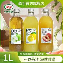 ���ֹ�֭�p��֭/���O��֭/��֭1L����ƿ�b��֭���伴�֭