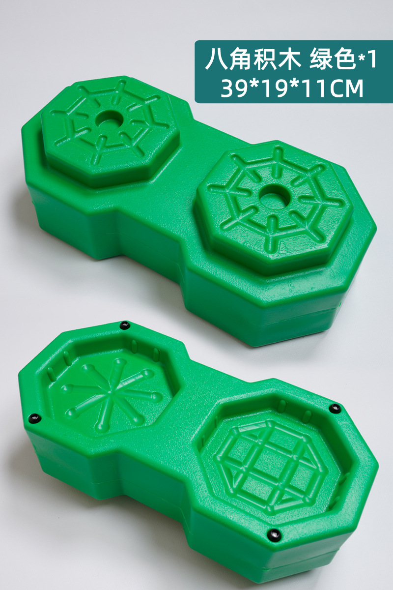 Escenografía octogonal, bloques de construcción de partículas grandes, juguetes, ensamblaje de plástico para niños, entrenamiento de integración sensorial, ladrillos de modelado