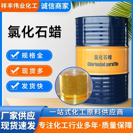 增塑剂;其他合成树脂;乳化剂