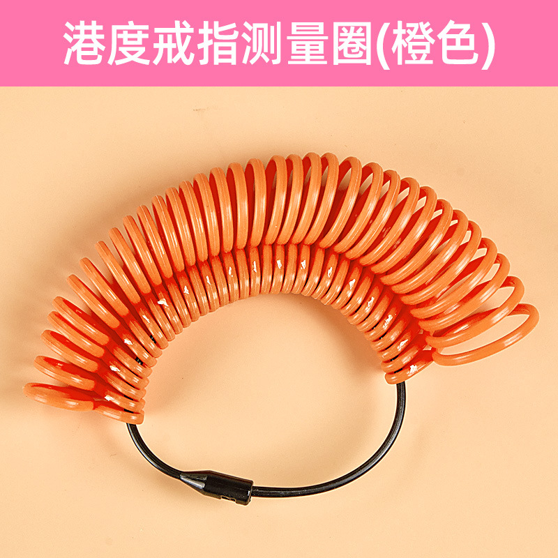 오렌지색 항구 코드 [플라스틱 버클] 1-33 원형 번호